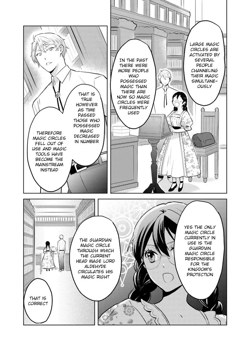 The Unloved Lady and the Fluffy Second Prince Chapter 10 Page 13